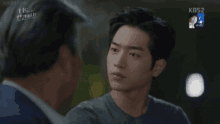 You Dont Have Dementia Namsin GIF - You Dont Have Dementia Namsin Kangjoon GIFs