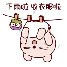tkthao219 lengtoo rain tkthao219 lengtoo rain