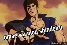 Kenshiro Meme GIF - Kenshiro Meme Omae GIFs
