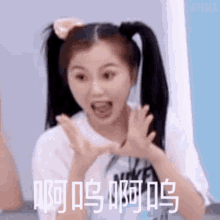 Esther Yu Youth With You GIF - Esther Yu Youth With You Hands GIFs