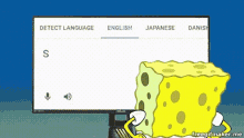 Spongebob Typing GIF - Spongebob Typing Enemyspotted GIFs