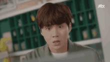 Kim Seonho Actor Kim Seonho GIF - Kim Seonho Actor Kim Seonho Surprised And Angry GIFs
