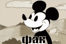 микки маус дисней мультфильм фак глаза GIF - Mickey Mouse Disney Cartoon GIFs