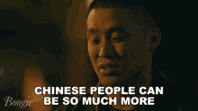 Chinese People Can Be So Much More Alfred Chin GIF - Chinese People Can Be So Much More Alfred Chin Boogie GIFs