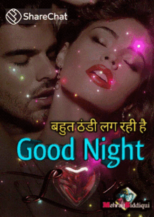 Good Night Good Evening GIF - Good Night Good Evening Hearts GIFs