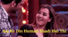 ekr vikas entertainment ki raat ekr vikas entertainment ki raat