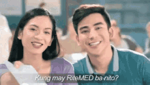 gamot may ritemed ba nito singing tv commercial