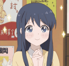 Brilho Anime GIF - Brilho Anime Cute GIFs