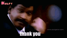 Thank You.Gif GIF - Thank You Thanks Tamil Thanks GIFs