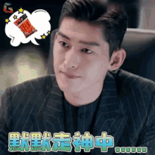 zhang han quietly in silence absentminded