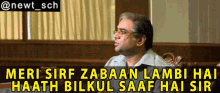 Nayak Paresh Rawal GIF - Nayak Paresh Rawal Meri Sirf Zabaan Lambi Hai Haath Bilkul Saaf Hai Sir GIFs