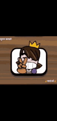 Princess Emoji Clash Royale GIF - Princess Emoji Clash Royale Peace Out GIFs