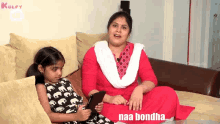 naa bondha bondha sunaina frustrated aunty frustrated women naa bondha bondha sunaina frustrated aunty frustrated women
