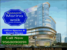 marina commercial