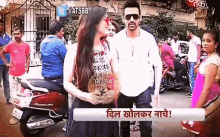 aditi sharma arjit taneja adijit aditi sharma arjit taneja adijit
