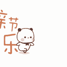 bubududu tkthao219