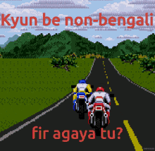 Kyun Be Bengali GIF - Kyun Be Bengali Fir GIFs
