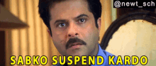 Nayak Anil Kapoor GIF - Nayak Anil Kapoor Sab Ko Suspend Kar Do GIFs