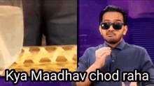 Maadhav GIF - Maadhav GIFs