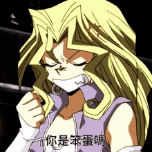 are you dumb stupid what is wrong with you angry pissed are you dumb stupid what is wrong with you angry pissed