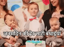 जनमदिन, हैप्पी बर्थडे, जनमदिन मुबारक GIF - Happy Birthdday Its Birthday GIFs