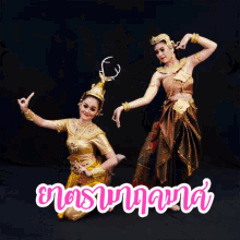 Dance Thailand GIF - Dance Thailand Thai GIFs