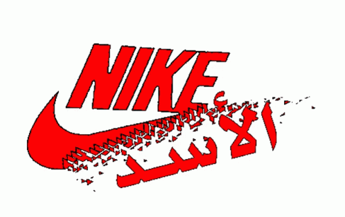 Nike_alassad Sticker - Nike_alassad - Discover & Share GIFs