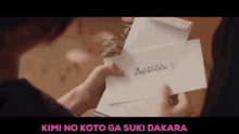 Kimi No Koto Ga Suki Dakara Krishada GIF - Kimi No Koto Ga Suki Dakara Krishada Undergirls GIFs