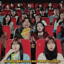 Goblin No I Want To Leave GIF - Goblin No I Want To Leave GIFs