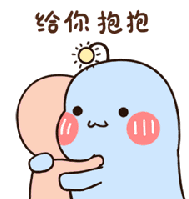 Hug Cute Sticker - Hug Cute Adorable Stickers