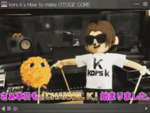 Kors K Otoge Core GIF - Kors K Otoge Core Iidx GIFs
