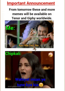Chipkali GIF - Chipkali GIFs