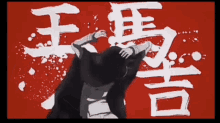 Kokichi Supreme Leader GIF - Kokichi Supreme Leader GIFs