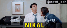 Akshay Kumar Bag Falls On His Feet GIF - Akshay Kumar Bag Falls On His Feet Makrand To Shyam Nikal GIFs