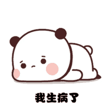 bubududu panda bubududu panda