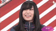 japan girl