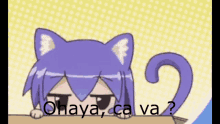 Ohaya Ca Va GIF - Ohaya Ca Va Anime GIFs