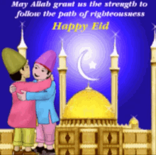 Happy Eid Greetings GIF - Happy Eid Greetings Hugsand Kisses GIFs