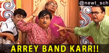Arrey Band Kar Jethalal Champaklal Gada GIF - Arrey Band Kar Jethalal Champaklal Gada Tarak Mehta Ka Ooltah Chashmah GIFs