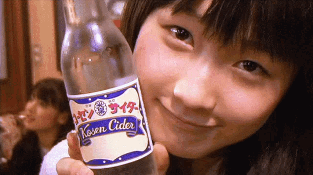 Sayashi Riho Cider GIF - Sayashi Riho Cider Bottle GIFs