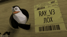 Ray_v3 GIF - Ray_v3 GIFs