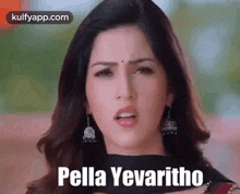 pelli yevaritho marriage yevaritho reactions mehreen who will you marry pelli yevaritho marriage yevaritho reactions mehreen who will you marry