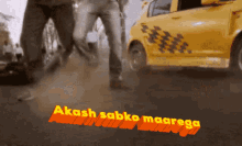 akash