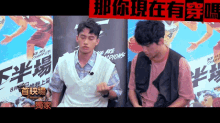 popcornmovietw %E4%B8%8B%E5%8D%8A%E5%A0%B4 we are champions taiwanese film %E8%8C%83%E5%B0%91%E5%8B%B3