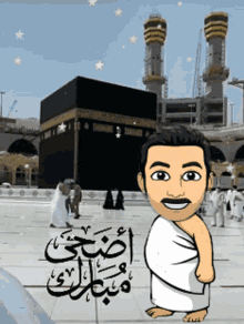 Mecca Kaaba GIF - Mecca Kaaba Omra GIFs