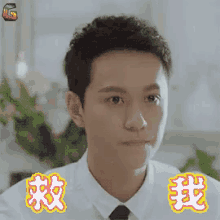 desire jun