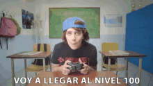 nivel100 reach