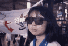 jasmine tan shi qing sunglasses flash