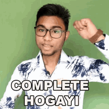 Complete Hogayi Sachin Saxena GIF - Complete Hogayi Sachin Saxena पूरीहोगायी GIFs