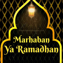 Ramadan Mubarak Ramadhan Kareen GIF - Ramadan Mubarak Ramadhan Kareen Marahaban Ya Ramadhan Terpopuler GIFs